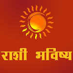Cover Image of Download Rashi Bhavishya in Marathi 1.0 APK