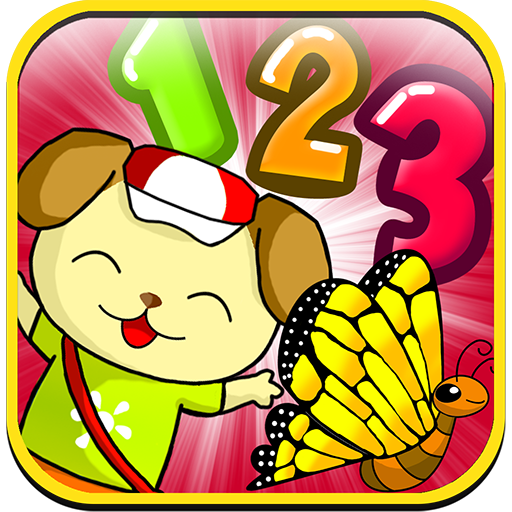 Puppy & Piggy: Kids Counting 教育 App LOGO-APP開箱王