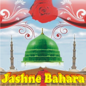 Jashne Bahara.apk 1.0