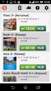 How to download SAMO.Travel.KZ 1.0 mod apk for laptop