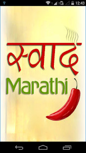 Marathi Recipes Screenshots 0