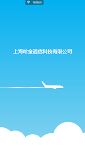 Lastest 上海哈金 APK for PC