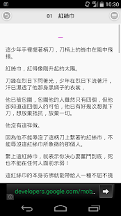 大人物 Screenshots 1