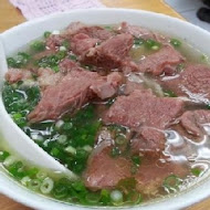 穆記牛肉麵