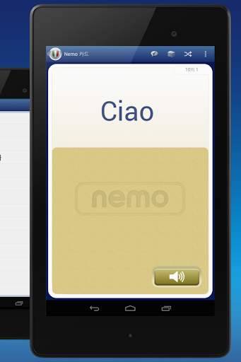 免費下載教育APP|Nemo 이탈리아어 [무료] app開箱文|APP開箱王