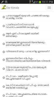 Download Malayalam Latest News App APK for Android