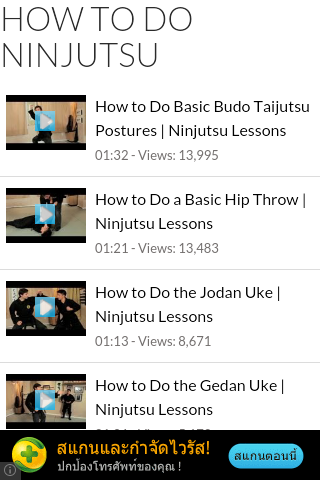 How to Do Ninjutsu