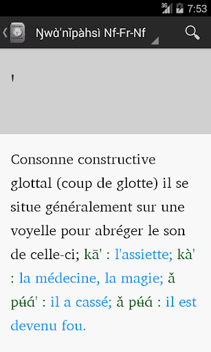 【免費教育App】DICTIONNAIRE NUFI-FRANCAIS-APP點子