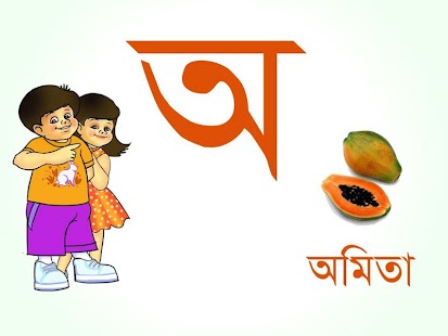 How to install Assamese Vowels 1.1 mod apk for laptop