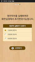 명언락 APK 스크린샷 이미지 #12