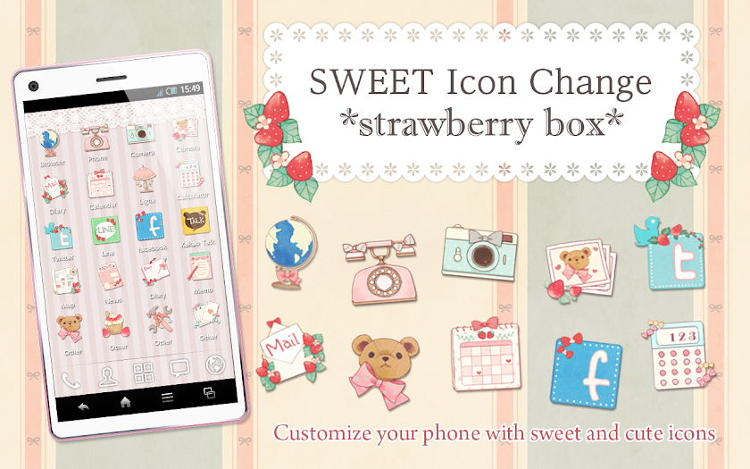 SWEET Icon Change *strawberry* Screen 1