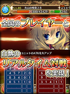 閃光神姫イージスコード【オンライン対戦カードRPG】のおすすめ画像3