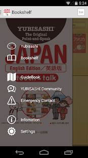 How to install YUBISASHI JAPAN touch&talk patch 1.0.1 apk for bluestacks