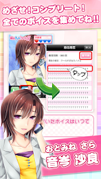 萌えきゅんコール〜音岑沙良 poster 7