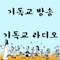 기독교 설교 라디오 방송 logo