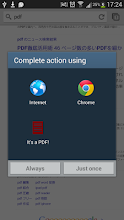 PDF download blocker APK Download for Android