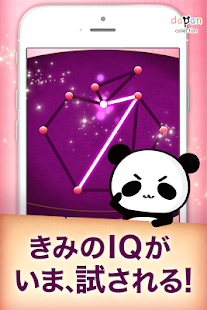 一筆書きゲーム！無料パズルで脳トレしよう！いっぴつがきです! Screenshots 5