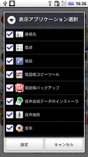 How to download Dynamic Drawer 1.1.5 apk for bluestacks