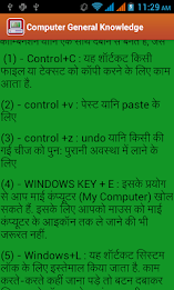 Computer GK in Hindi poster 23