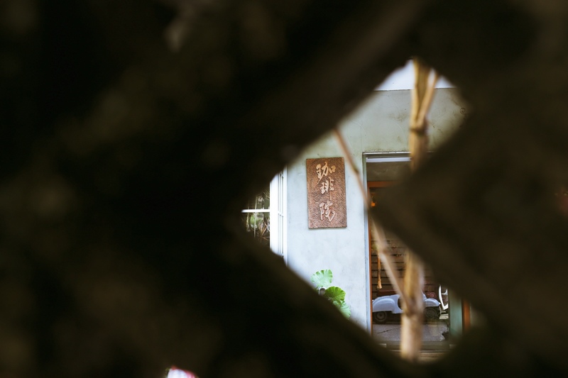 台中 美術館周邊 - 珈琲院（珈琠咖啡）[自家烘焙咖啡館]