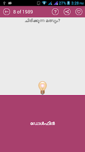 How to install Chodyam 2.5 apk for bluestacks