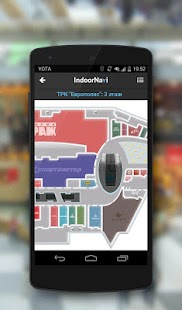 Indoor navigation in malls Screenshots 3