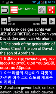 Dutch Audio Bible 荷蘭語有聲聖經 Screenshots 5