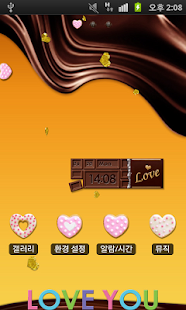 CUKI Theme LOVE chocolate