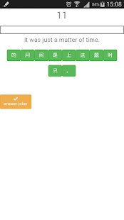 Lastest Chinese Word Puzzle APK for PC