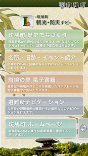 I -ikaruga- Screenshots 0