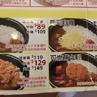 すき家SUKIYA日本平價牛丼