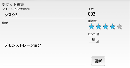 無料生产应用Appのかんばんリスト|記事Game