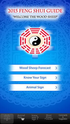 【免費生活App】Fengshui Guide 2015-APP點子