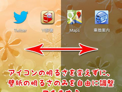 画像をダウンロード 可愛い 待ち受け 画面 無料 289939