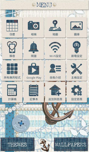 【免費個人化App】天然海洋 for[+]HOME-APP點子