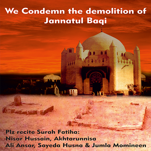 Jannatul-Baqi