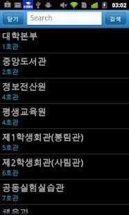 Free Download 창원대 맵 APK