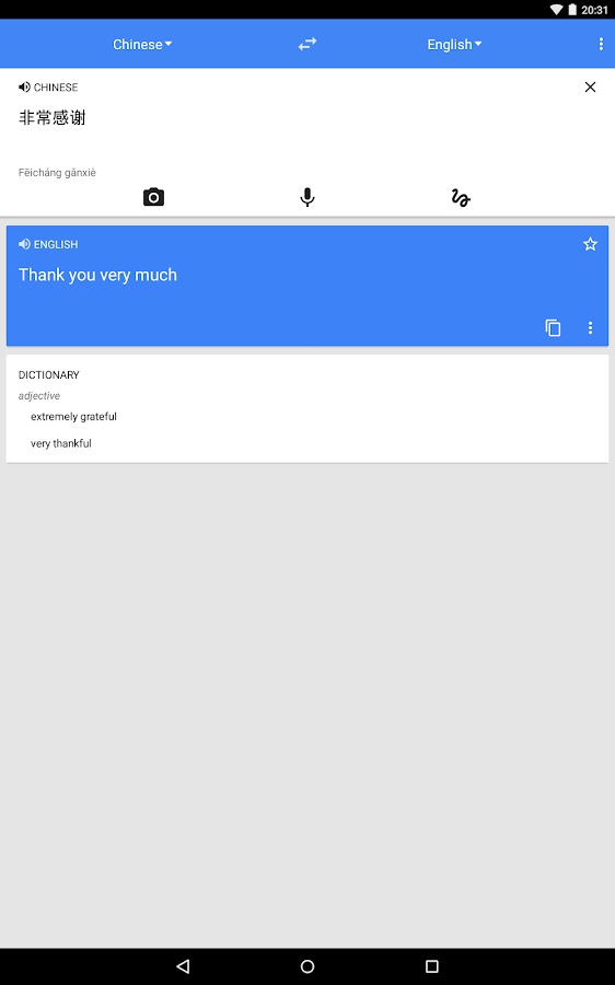 تحميل تطبيق Google Translate الاصدار 4PM8dR6lrc90PX2u5xKthPNiG-fHgOLzZdN57XbS6NP_9FcZ8yKnFaFVriKKcWGqrWQ=h900