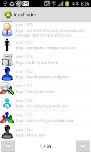 IconSearcher Screenshots 0