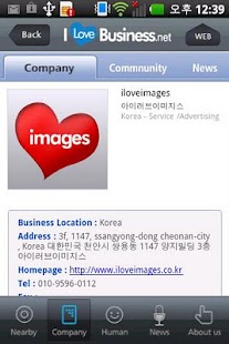 How to install ILOVEBUSINESS patch 1.0 apk for pc