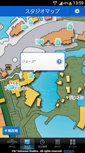 How to download ユニバーサル・スタジオ・ジャパン(R)公式アプリ lastet apk for bluestacks