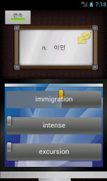 Unlock with Vocabulary poster 1