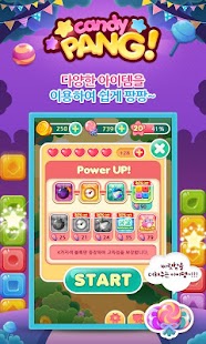 免費下載解謎APP|캔디팡 for Kakao app開箱文|APP開箱王