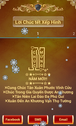 【免費娛樂App】Kute SMS - Nhắn tin Yêu Thương-APP點子