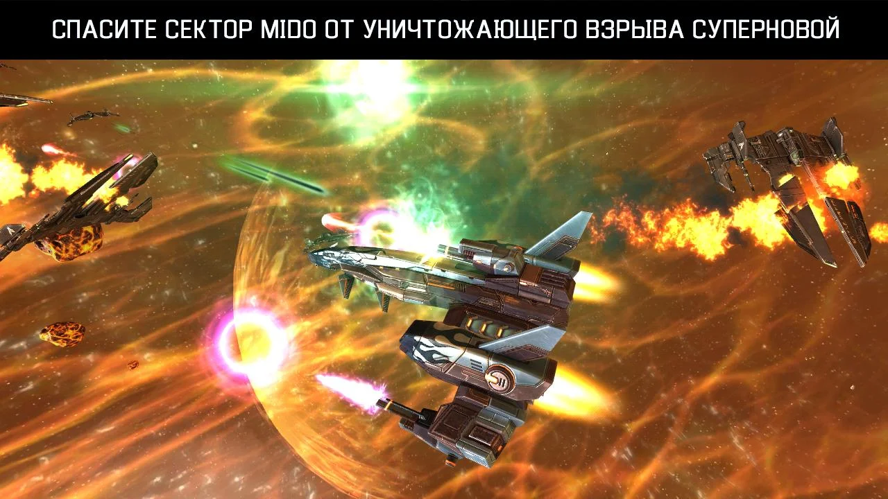 Galaxy on Fire 2™ HD – скриншот 