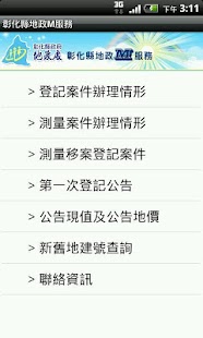 【免費動作APP】蜘蛛恐龙|線上玩APP不花錢-硬是要APP