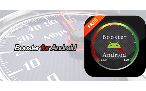 增压器Android版免费