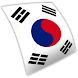 Korean Audio FlashCards