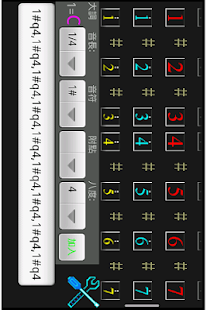 Lastest 簡譜作曲器:簡譜轉換鋼琴譜:自製鈴聲Ringtone DIY APK
