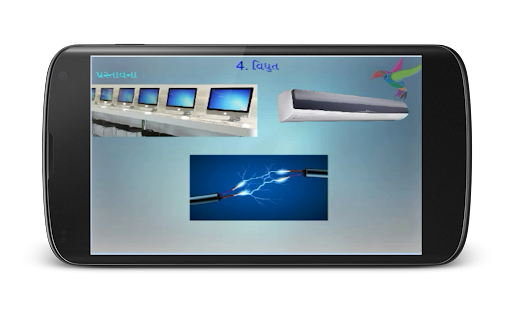 How to mod Chapter 4 Part 1 10th std 1.3 unlimited apk for bluestacks